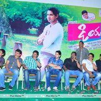 Dear Audio Release - Pictures | Picture 133641